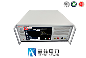 沖擊耐壓發生器
