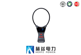 柔性電流表