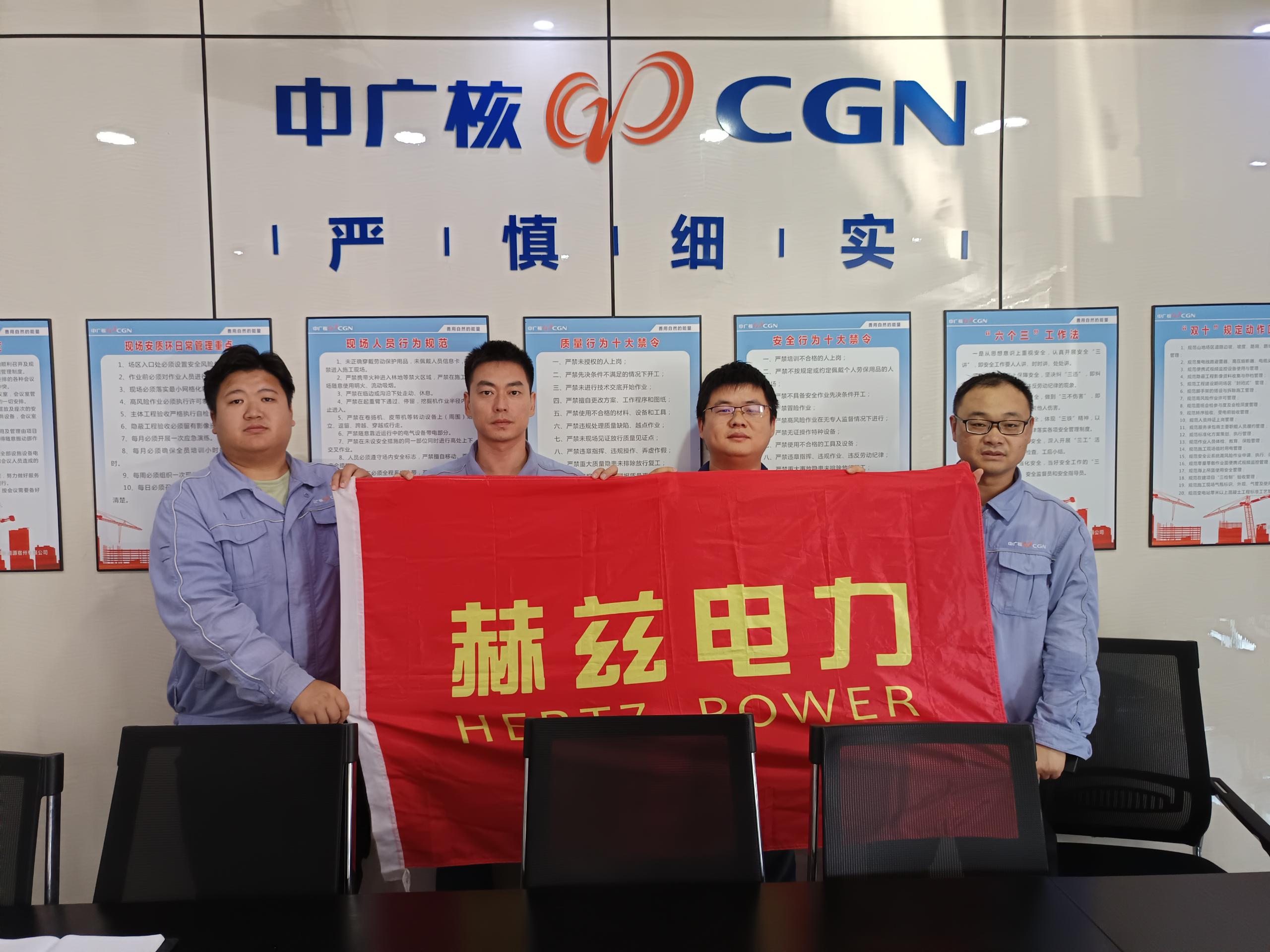 為中廣核安徽分公司做電纜故障檢測培訓(xùn)