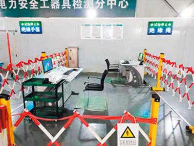 德陽客戶安全工器具實(shí)驗室測試設(shè)備驗收